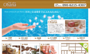 Nail-salon-ohana.com thumbnail