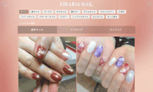 Nail.kiraria.com thumbnail