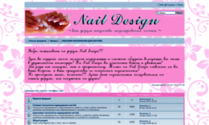 Naildesign.tiwli.com thumbnail