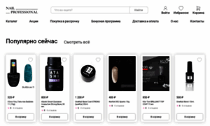 Nailprofessional.ru thumbnail