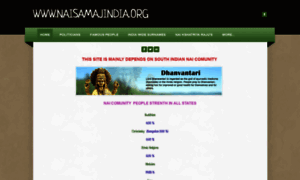 Naisamajindia.weebly.com thumbnail