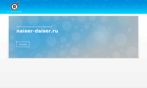 Naiser-daiser.ru thumbnail