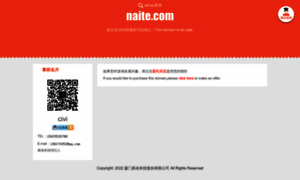 Naite.com thumbnail