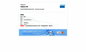 Naiyou.net thumbnail