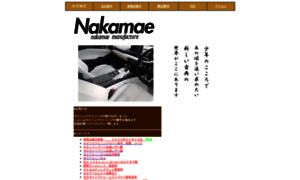 Nakamae.co.jp thumbnail