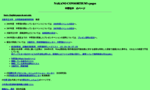 Nakano.net thumbnail