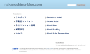 Nakanoshima-blue.com thumbnail