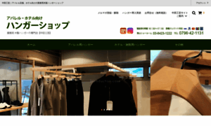 Nakatakogei.shop-pro.jp thumbnail