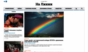 Nalin.ru thumbnail