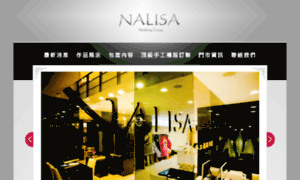 Nalisawedding.com thumbnail