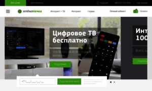 Naltel.zelenaya.net thumbnail