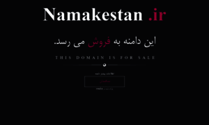 Namakestan.ir thumbnail