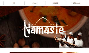 Namaste-curry.com thumbnail