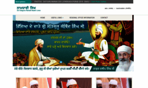 Namdhari-sikhs.com thumbnail