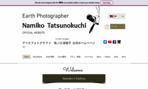 Namikotatsunokuchi.com thumbnail