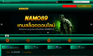 Namo33.net thumbnail