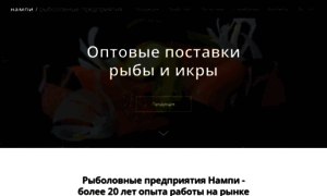 Nampi.ru thumbnail