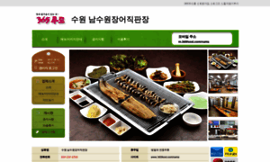 Nams.365food.com thumbnail