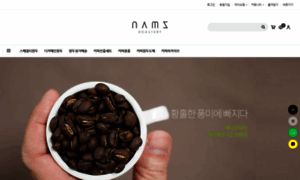 Namsroastery.com thumbnail