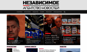Nan-news.ru thumbnail