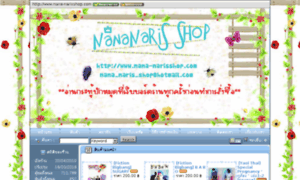 Nana-narisshop.com thumbnail