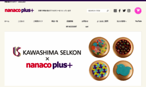 Nanaco-plus.shop-pro.jp thumbnail