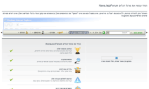 Nanajazz.forumtoolbar.com thumbnail