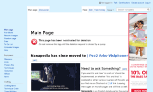 Nanapedia-pso2.shoutwiki.com thumbnail