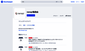 Nanapi.doorkeeper.jp thumbnail