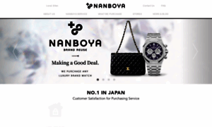 Nanboya.global thumbnail