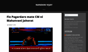 Nandanivijay.wordpress.com thumbnail