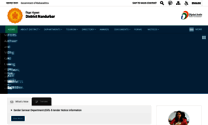 Nandurbar.gov.in thumbnail