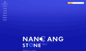 Nangang-stone.com thumbnail