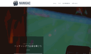 Nanigac.com thumbnail