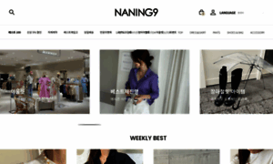 Naning9.com thumbnail