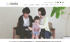 Nanka16.com thumbnail