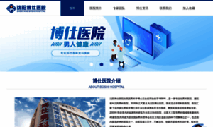 Nanke.com.cn thumbnail