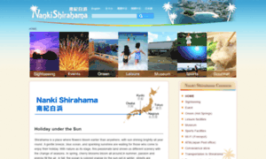 Nanki-shirahama.net thumbnail