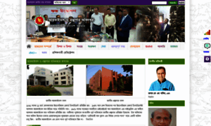 Nanl.portal.gov.bd thumbnail