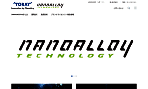 Nanoalloy.toray thumbnail