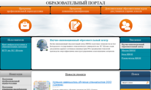Nanoopen.ru thumbnail