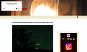 Nanoprogress.ru thumbnail