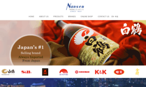 Nansen.com.hk thumbnail