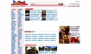 Nantou.tranews.com thumbnail