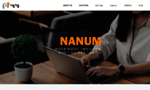 Nanum.co.kr thumbnail