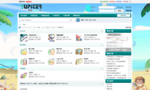 Nanyei.com thumbnail