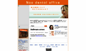 Naodental.com thumbnail