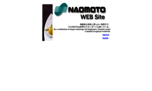 Naomoto.com thumbnail