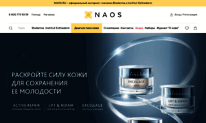 Naos.ru thumbnail