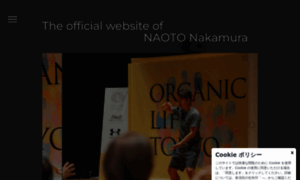 Naoto-nakamura.com thumbnail